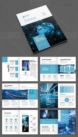 塑造高端企业形象 大气蓝色企业画册设计与策划指南
