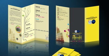 宣传折页印刷设计在企业形象策划中的重要性