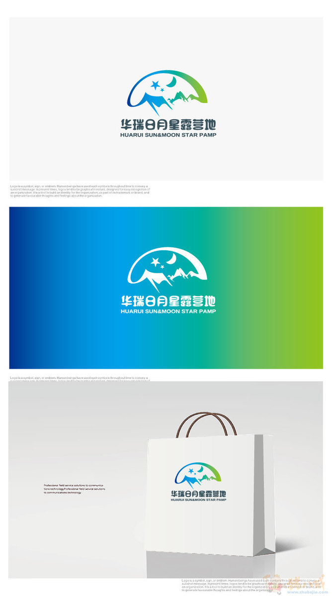 锋锐企业形象策划 专业打造品牌价值的合作伙伴