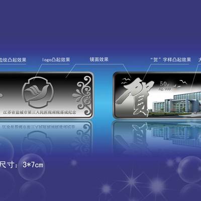 沈阳纪念银币定制服务 企业形象策划与商业礼品解决方案
