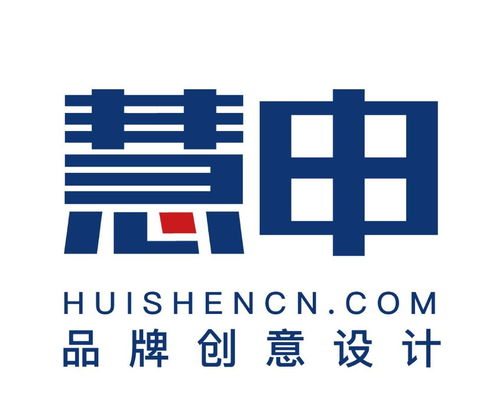 塑造卓越品牌形象，引领企业长远发展——内蒙古慧申企业形象策划的价值与策略